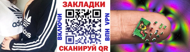 Где найти наркотики Реж Марихуана  Бутират  Меф 