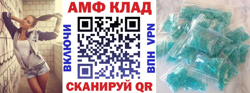 Amphetamine Розовый  MEGA маркетплейс  Реж 