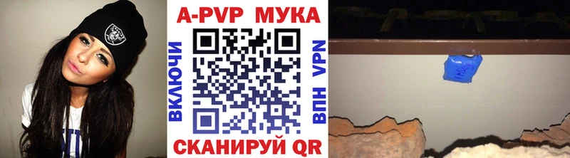 Alpha PVP СК Реж
