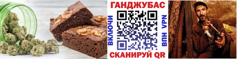 Canna-Cookies марихуана  Реж 