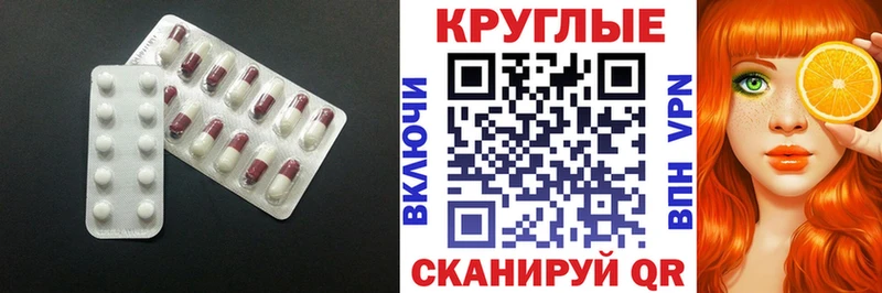 площадка клад  Реж  Ecstasy 280 MDMA 