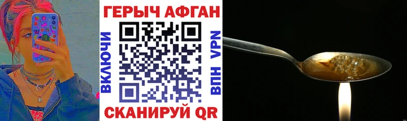 ГЕРОИН гречка  Реж 