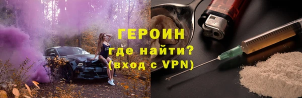 меф VHQ Белокуриха