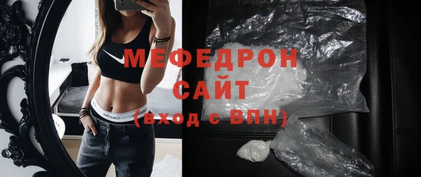 бутик Беломорск