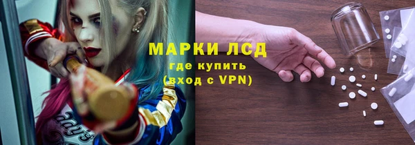 бутик Беломорск