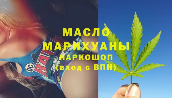 синтетический гашиш Покров