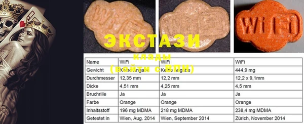 меф VHQ Белокуриха