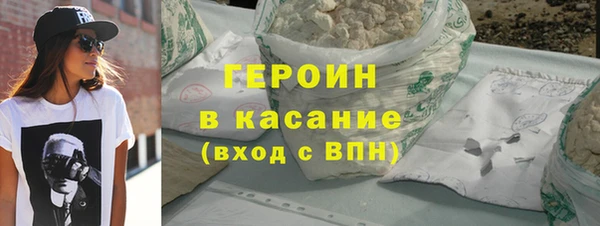 меф VHQ Белокуриха