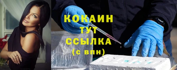 меф VHQ Белокуриха