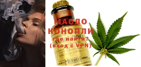 эйфоретик Покровск