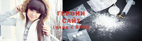 бутик Беломорск