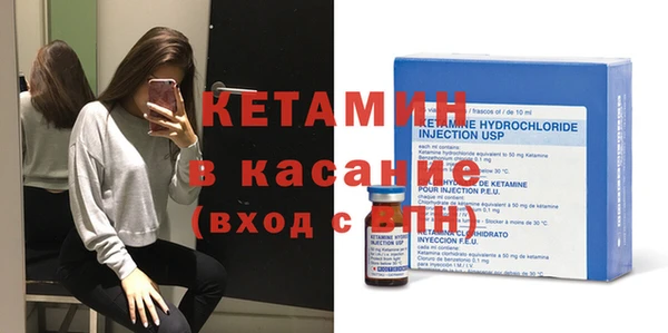 меф VHQ Белокуриха