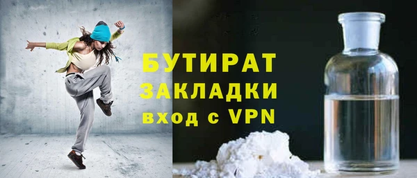 стаф Богородск