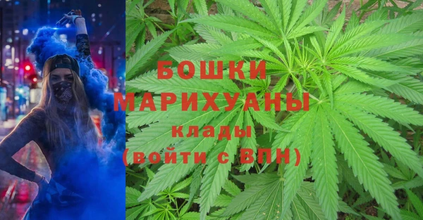 бутик Беломорск