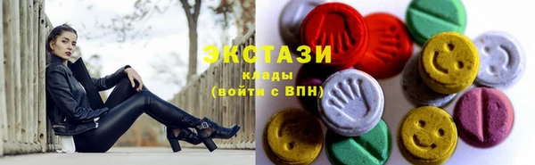 бутик Беломорск