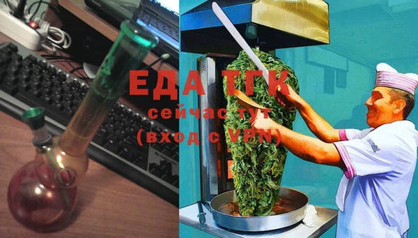 бутик Беломорск