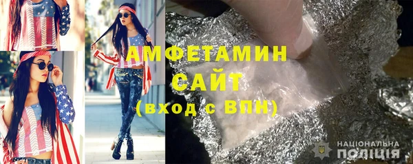бутик Беломорск