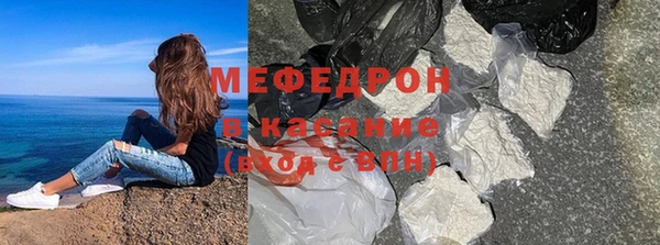 стаф Богородск