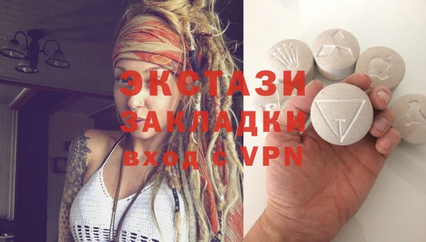 меф VHQ Белокуриха