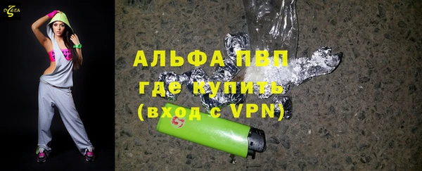 меф VHQ Белокуриха