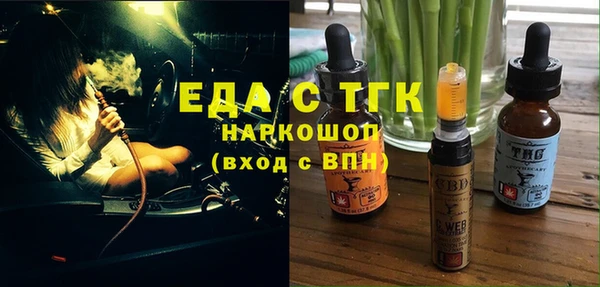 бутик Беломорск