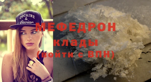 бутик Беломорск