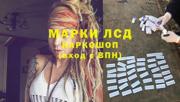 бутик Беломорск