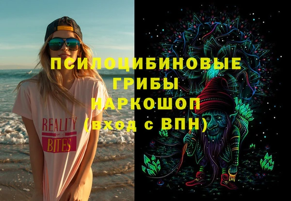 меф VHQ Белокуриха