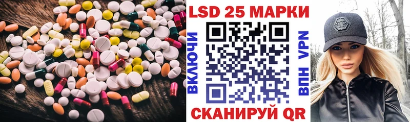 ЛСД экстази ecstasy  гидра tor  Реж 