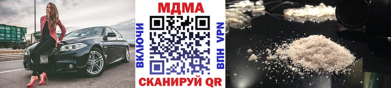где купить   Реж  МДМА кристаллы 