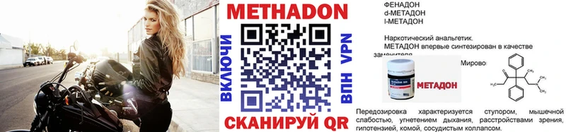 Метадон methadone  Реж 