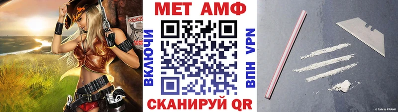 блэк спрут ТОР  Реж  Метамфетамин Декстрометамфетамин 99.9% 
