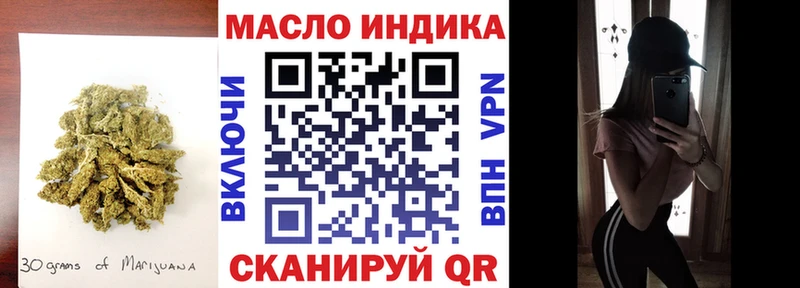 блэк спрут как войти  Реж  ТГК вейп 